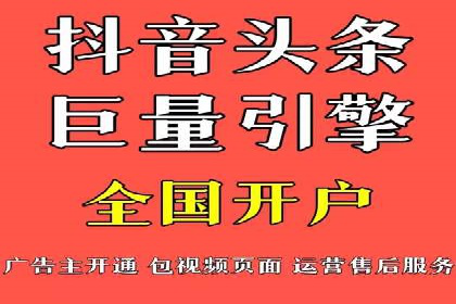 如何通过SEM提升广告效果——以某企业为例
